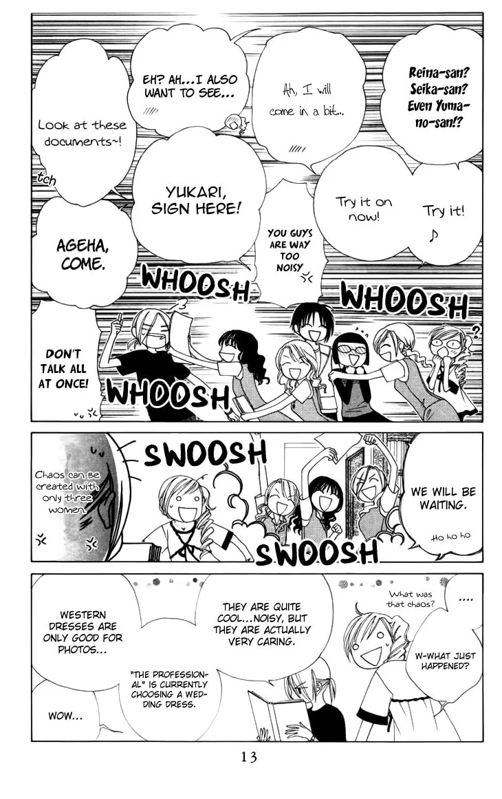V.B. Rose Chapter 78 page 17 - 