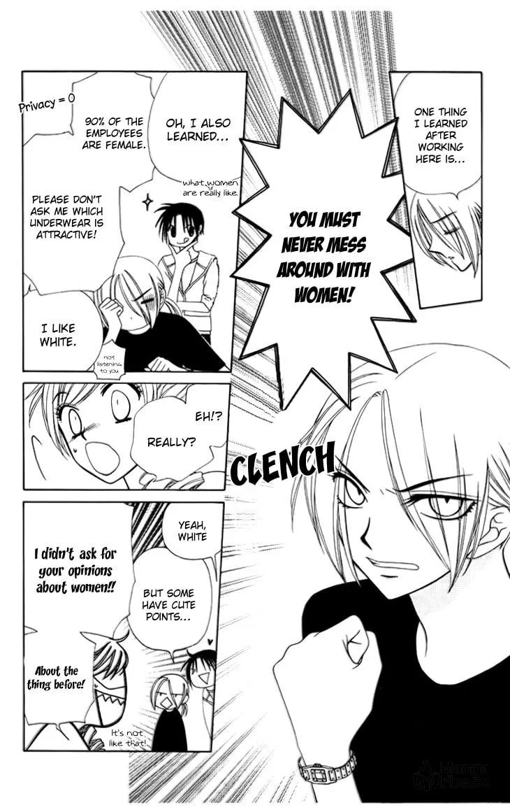 V.B. Rose Chapter 78 page 18 - 