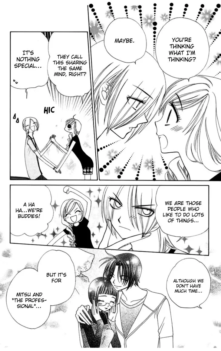 V.B. Rose Chapter 78 page 38 - 