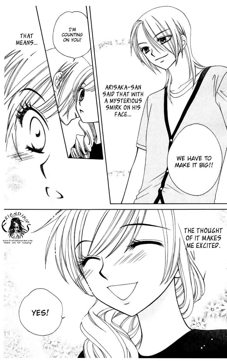 V.B. Rose Chapter 78 page 39 - 