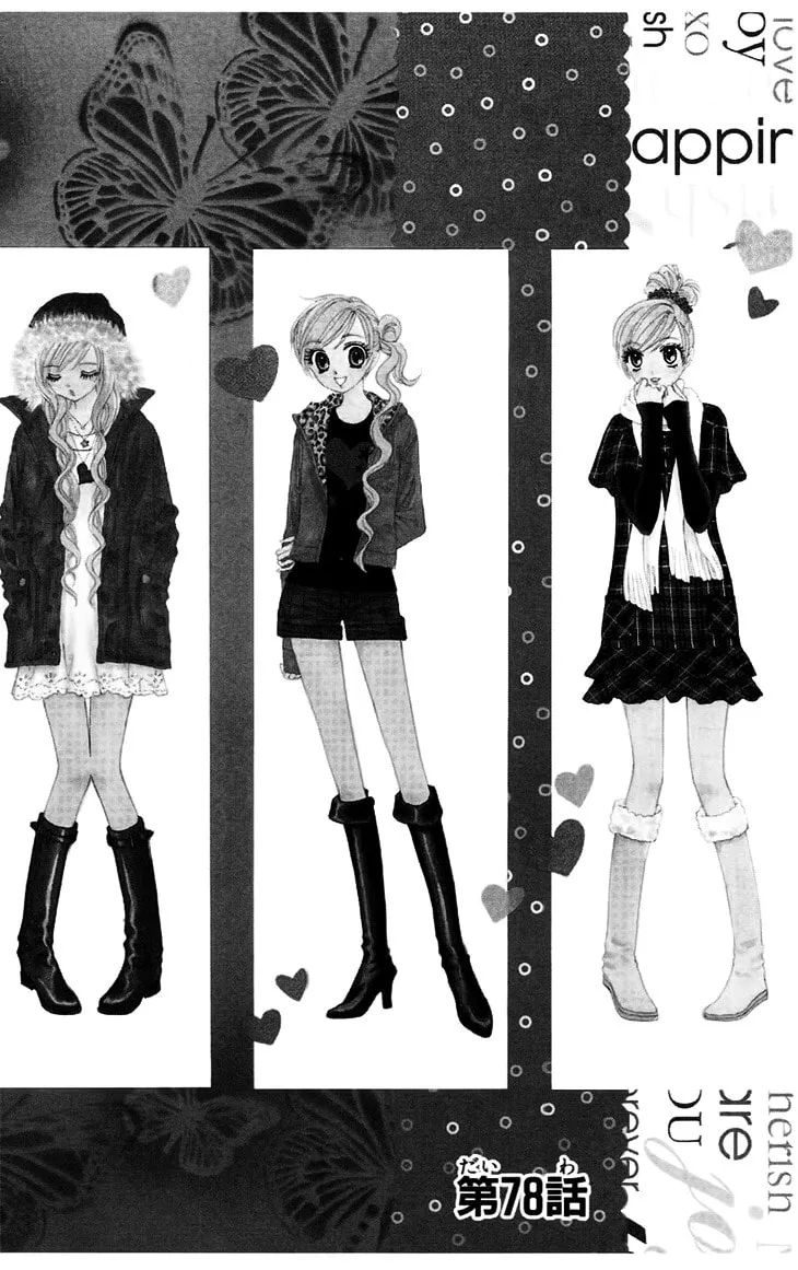 V.B. Rose Chapter 78 page 8 - 