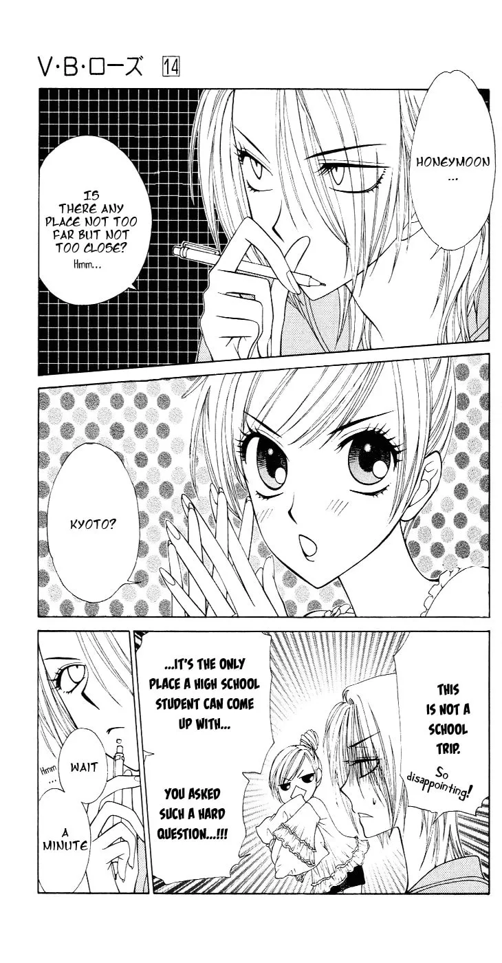 V.B. Rose Chapter 79 page 4 - 