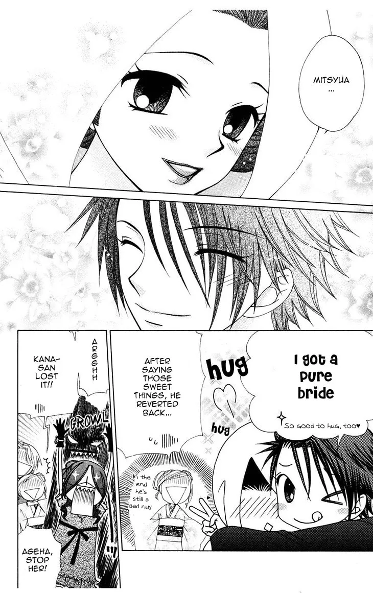 V.B. Rose Chapter 80 page 13 - 