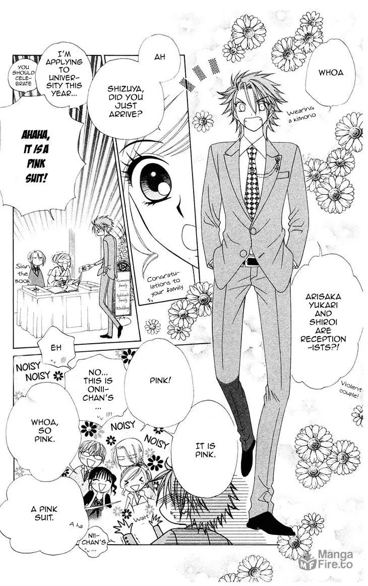 V.B. Rose Chapter 80 page 15 - 