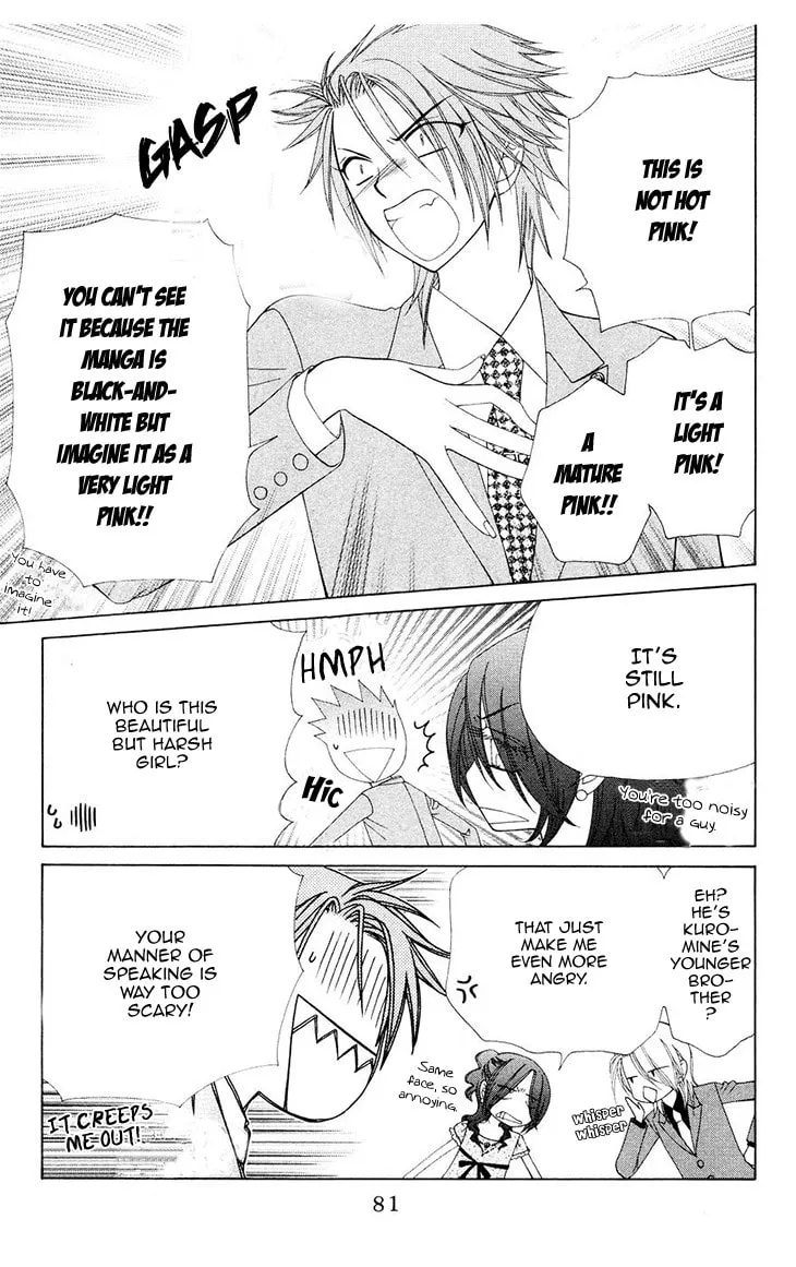 V.B. Rose Chapter 80 page 16 - 