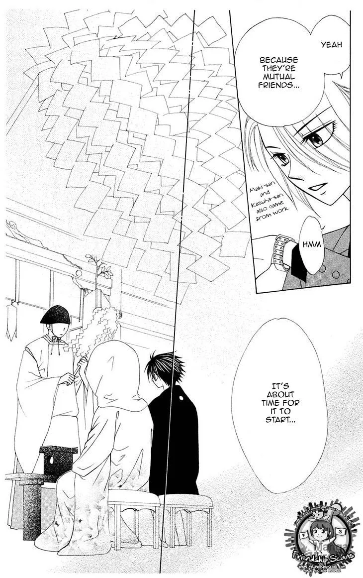 V.B. Rose Chapter 80 page 18 - 