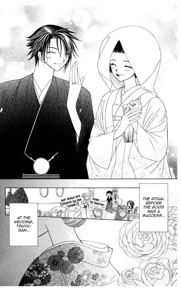 V.B. Rose Chapter 80 page 23 - 
