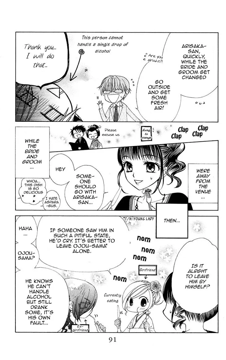 V.B. Rose Chapter 80 page 26 - 