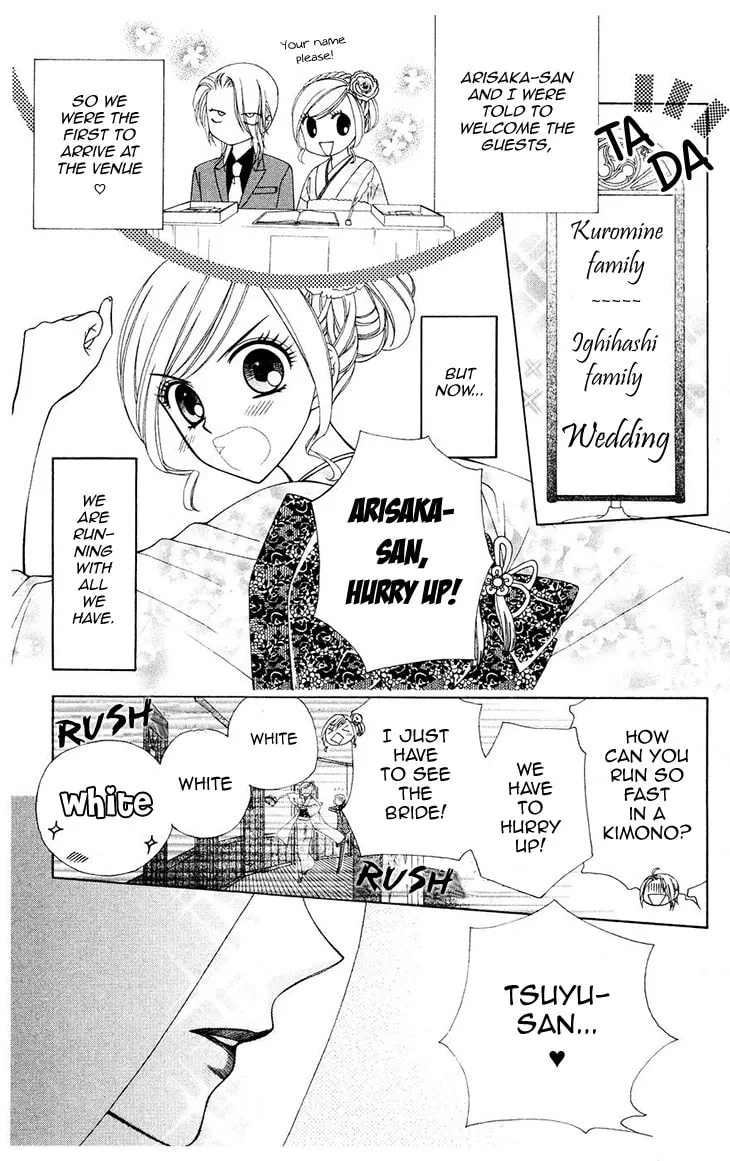 V.B. Rose Chapter 80 page 4 - 
