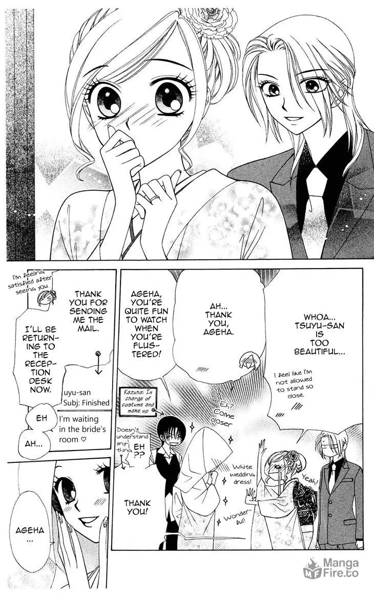 V.B. Rose Chapter 80 page 6 - 
