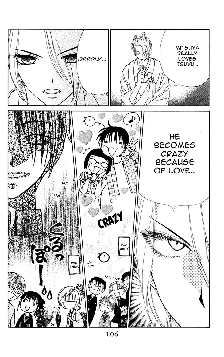 V.B. Rose Chapter 81 page 11 - 