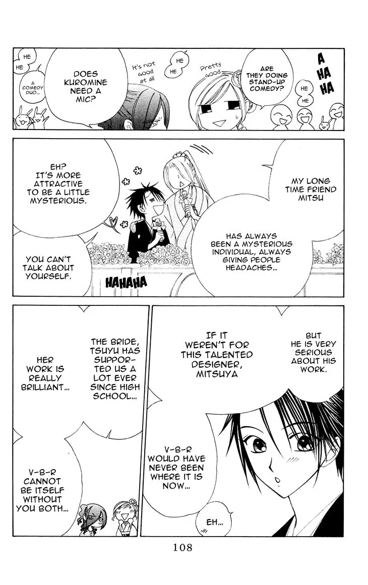 V.B. Rose Chapter 81 page 13 - 