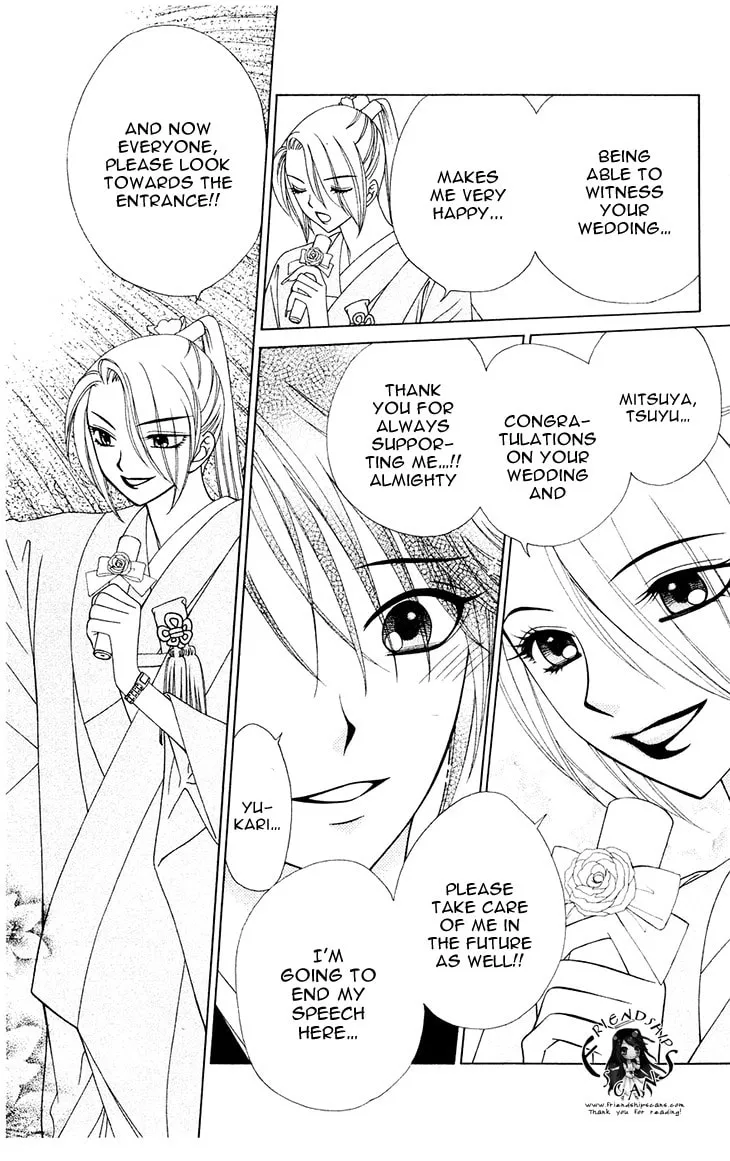 V.B. Rose Chapter 81 page 14 - 