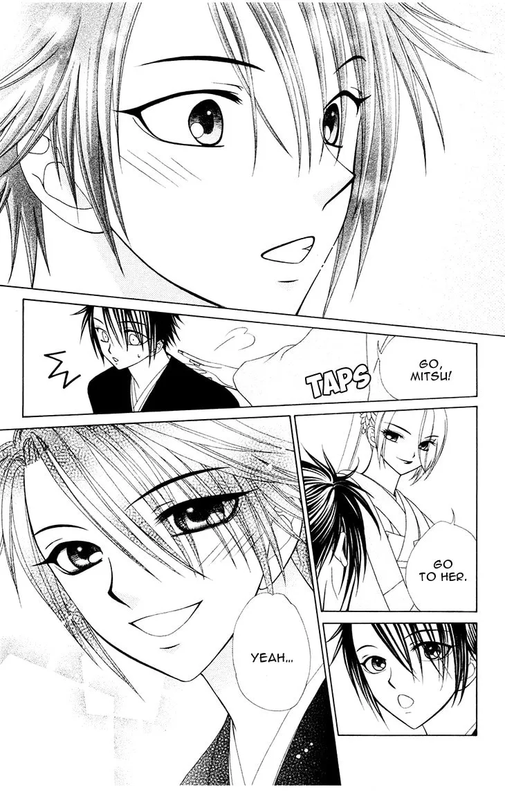 V.B. Rose Chapter 81 page 17 - 