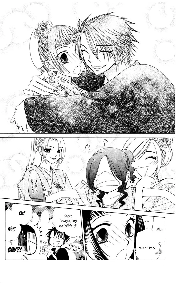 V.B. Rose Chapter 81 page 19 - 