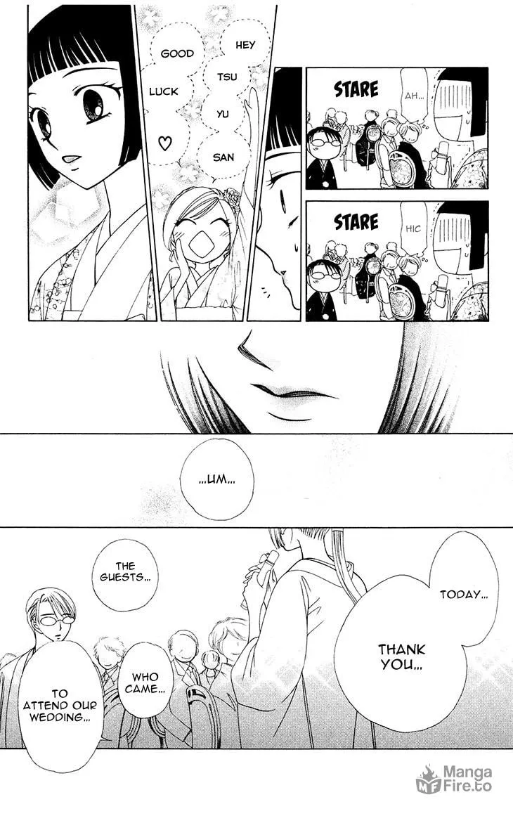 V.B. Rose Chapter 81 page 20 - 