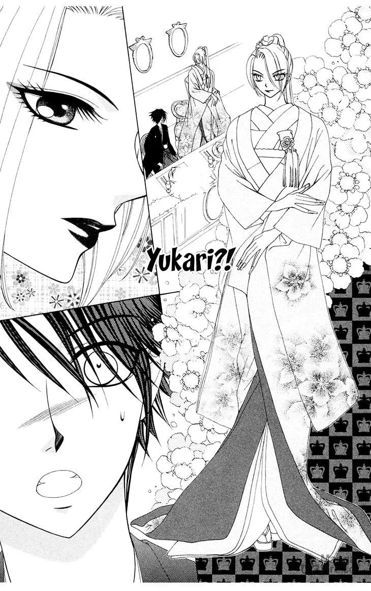 V.B. Rose Chapter 81 page 3 - 