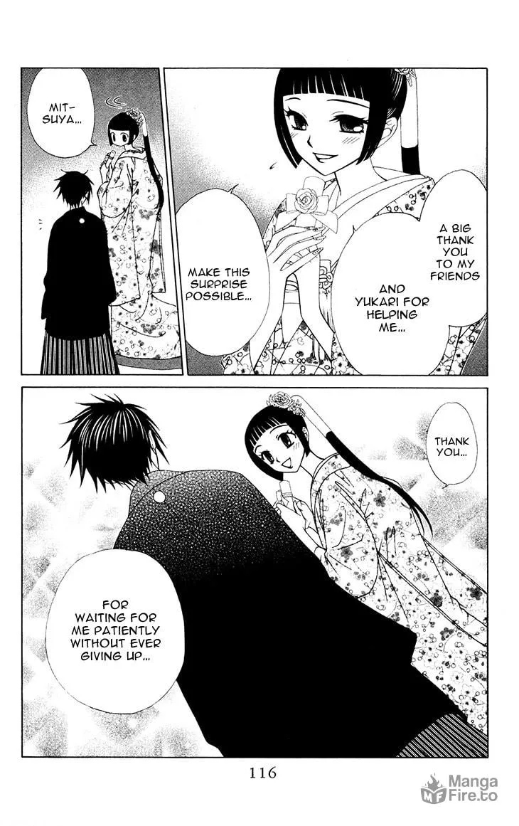 V.B. Rose Chapter 81 page 21 - 