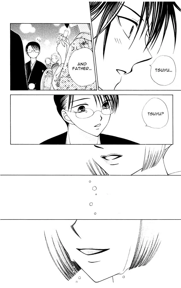 V.B. Rose Chapter 81 page 22 - 