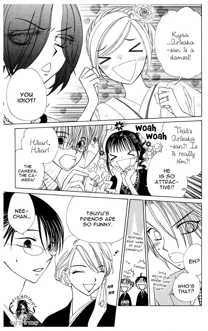 V.B. Rose Chapter 81 page 4 - 