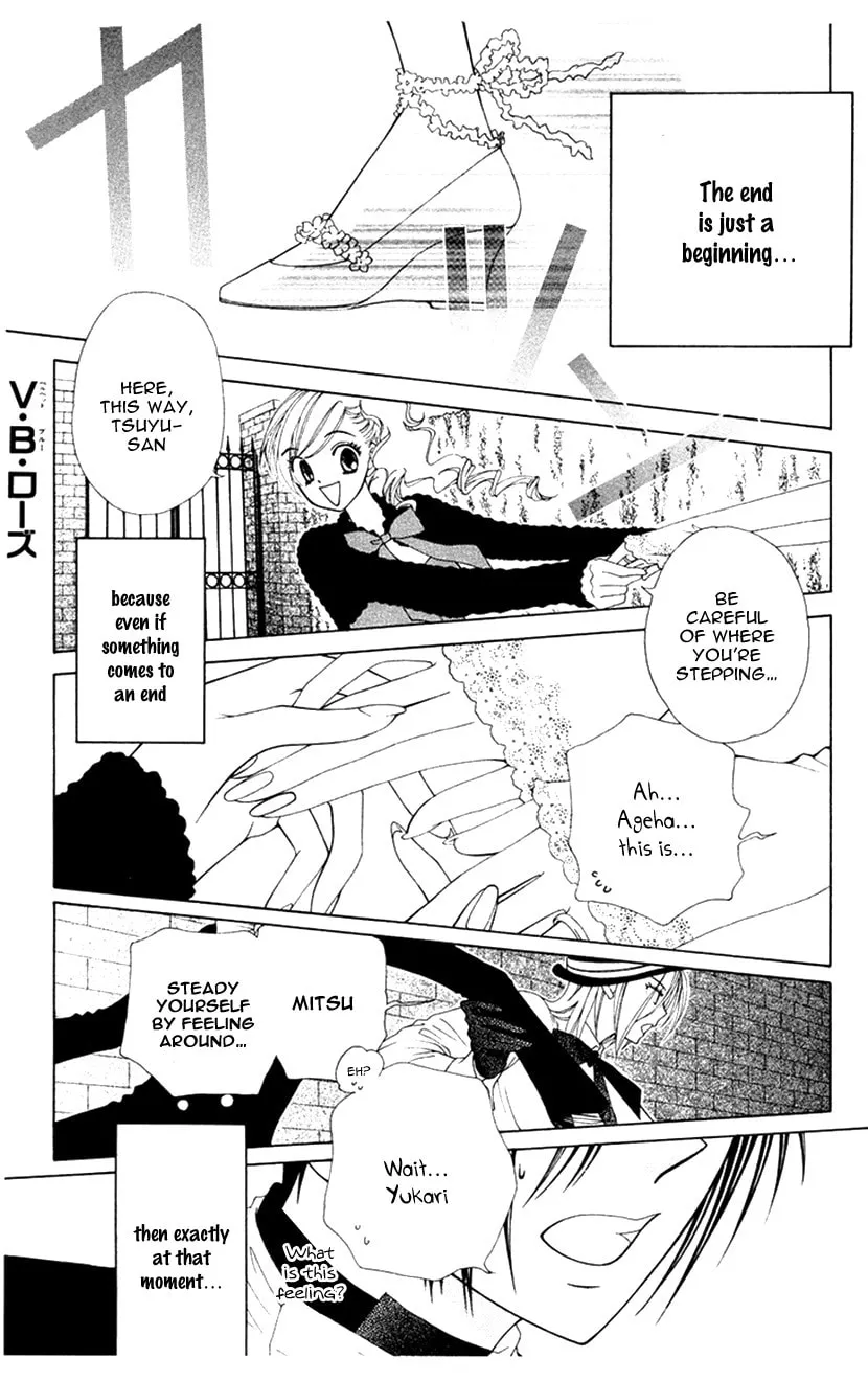 V.B. Rose Chapter 81 page 32 - 