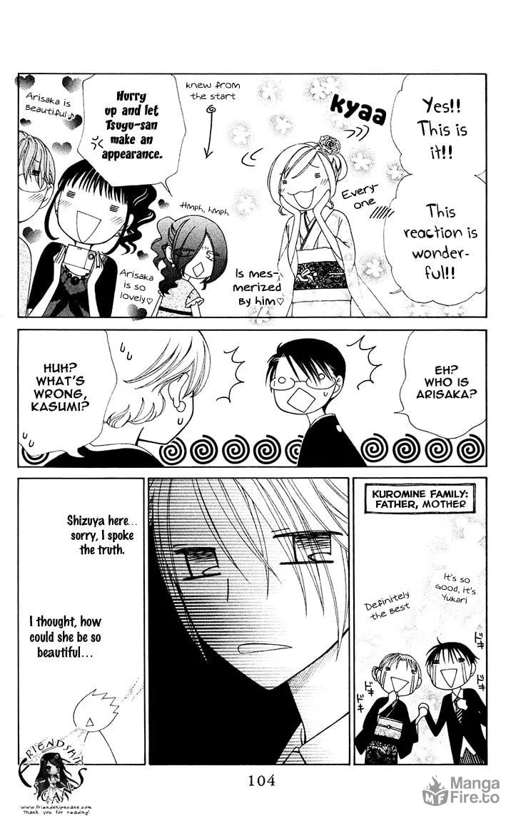 V.B. Rose Chapter 81 page 9 - 