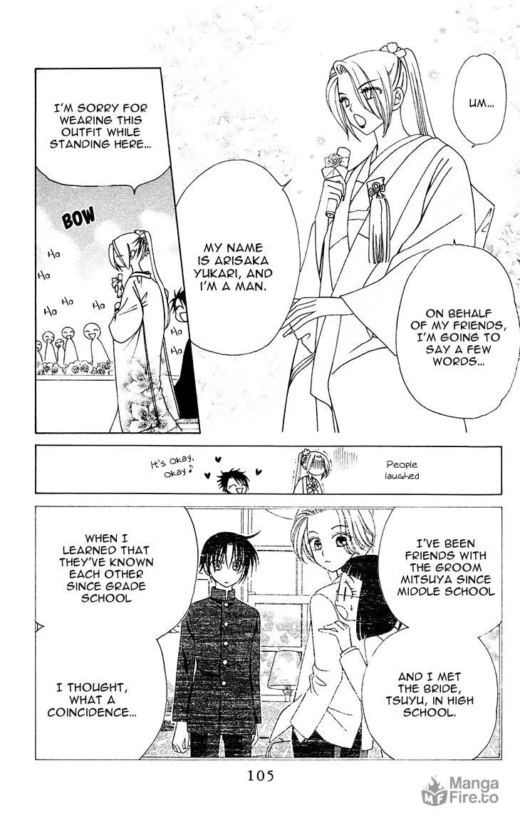 V.B. Rose Chapter 81 page 10 - 