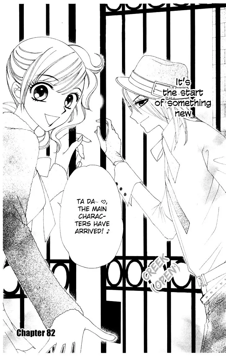 V.B. Rose Chapter 82 page 2 - 