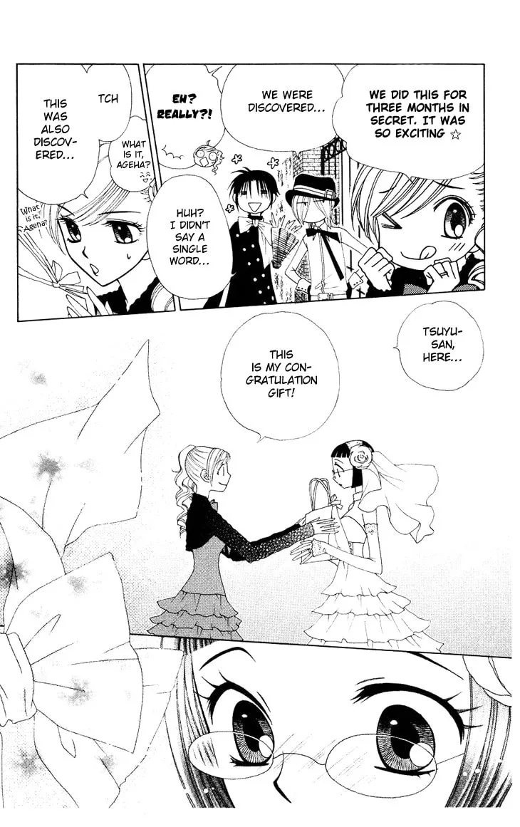 V.B. Rose Chapter 82 page 11 - 