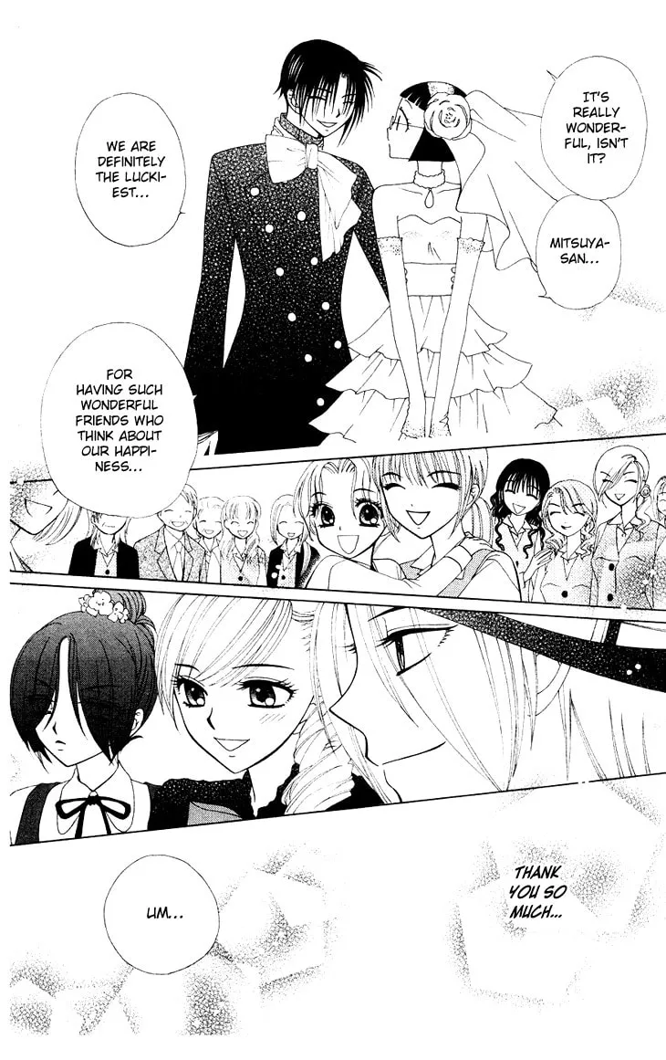 V.B. Rose Chapter 82 page 14 - 
