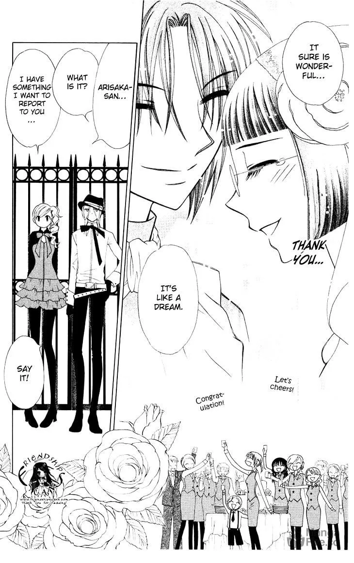 V.B. Rose Chapter 82 page 15 - 