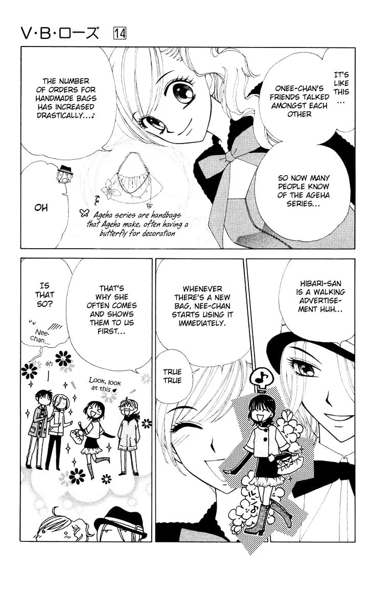 V.B. Rose Chapter 82 page 16 - 