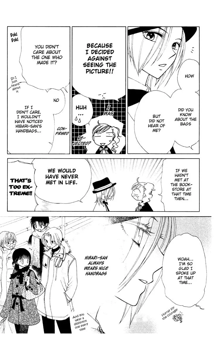 V.B. Rose Chapter 82 page 19 - 