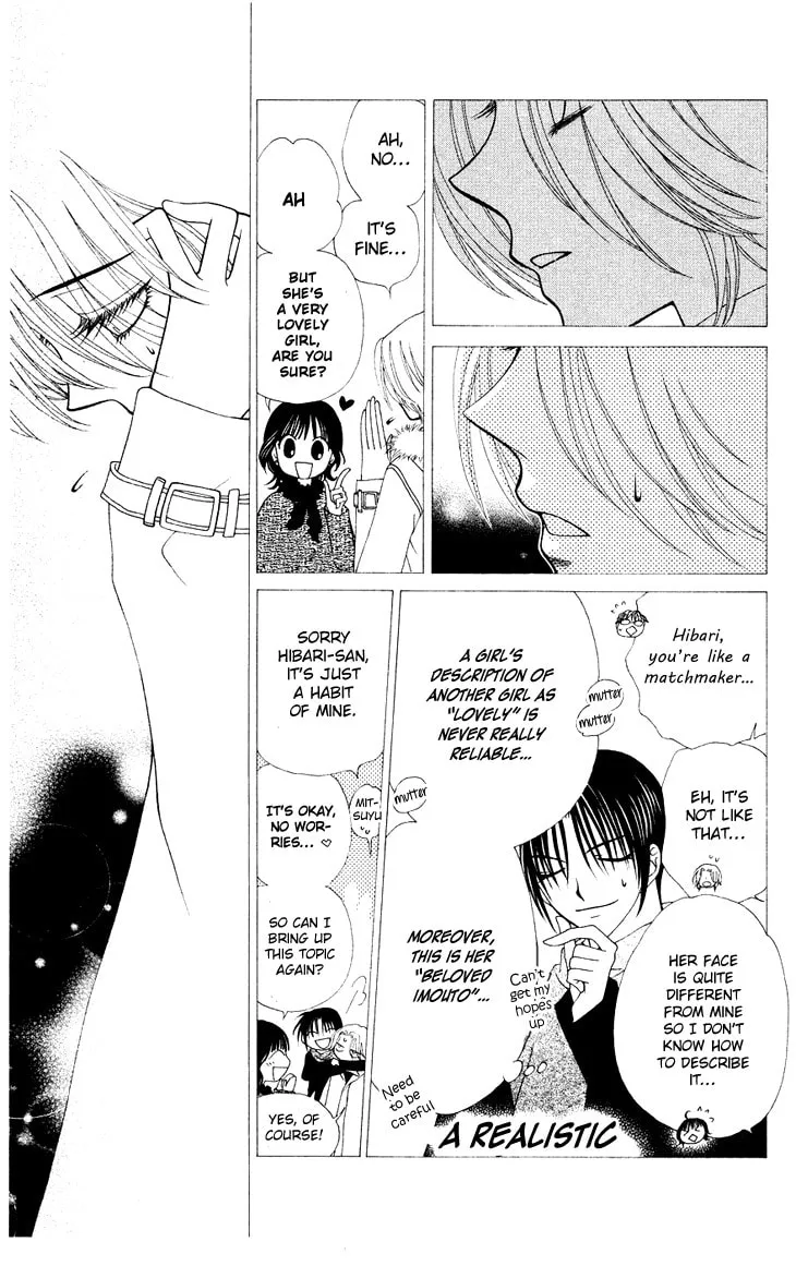 V.B. Rose Chapter 82 page 22 - 
