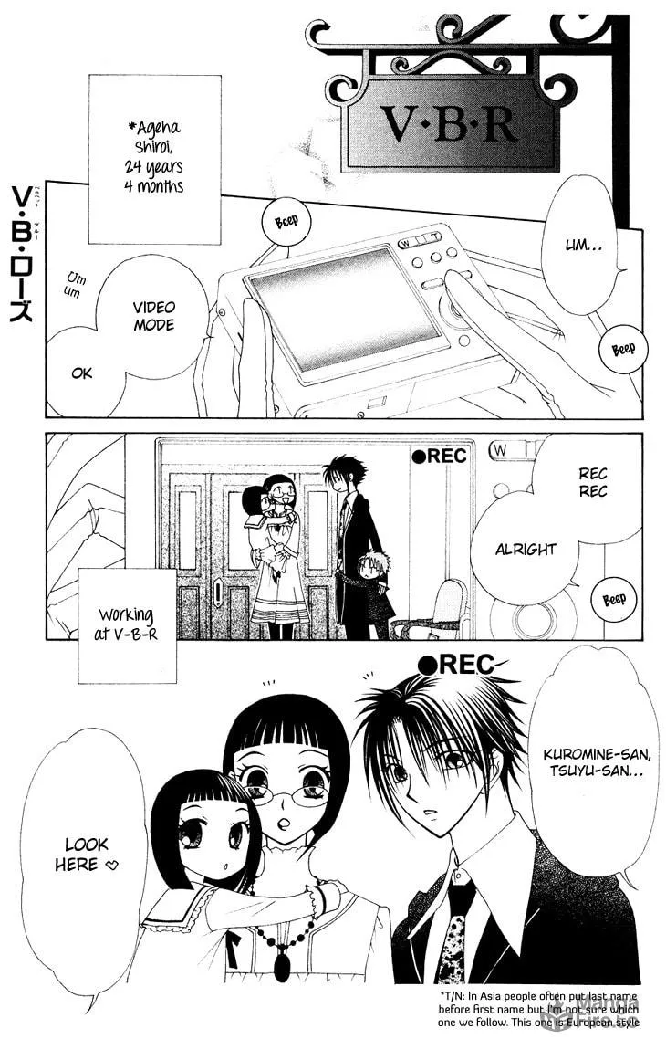 V.B. Rose Chapter 82 page 30 - 