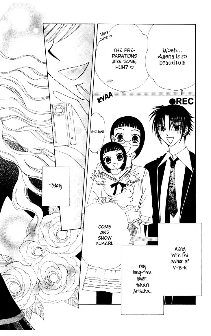 V.B. Rose Chapter 82 page 31 - 