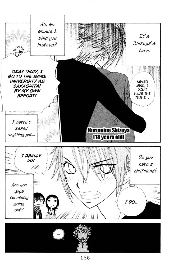V.B. Rose Chapter 83 page 11 - 