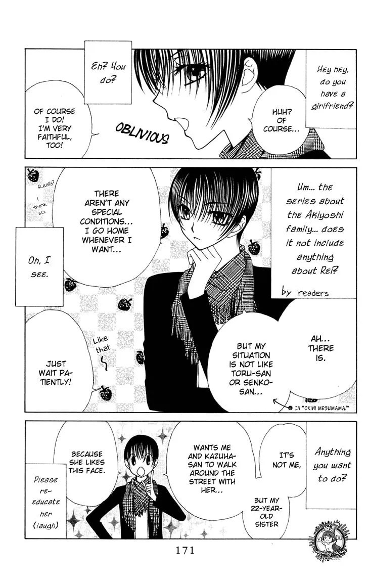 V.B. Rose Chapter 83 page 14 - 