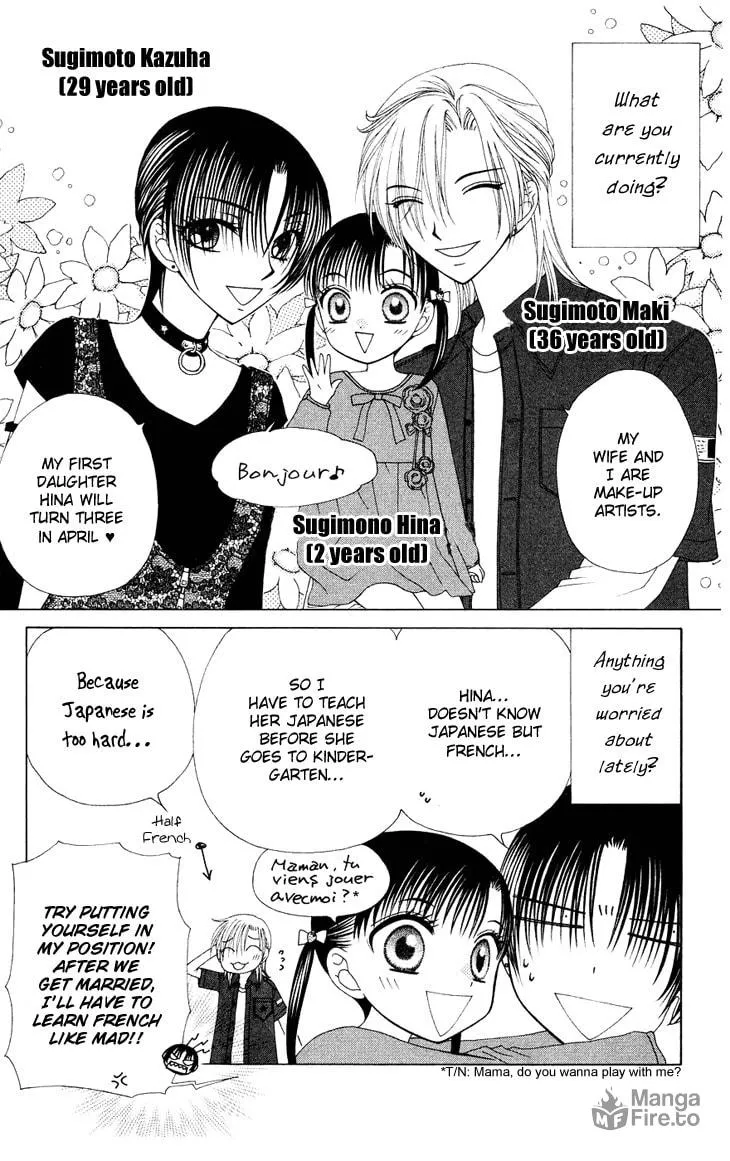 V.B. Rose Chapter 83 page 15 - 