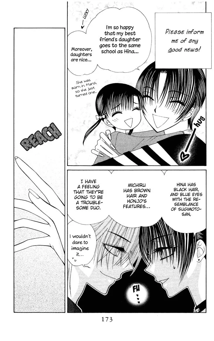 V.B. Rose Chapter 83 page 16 - 