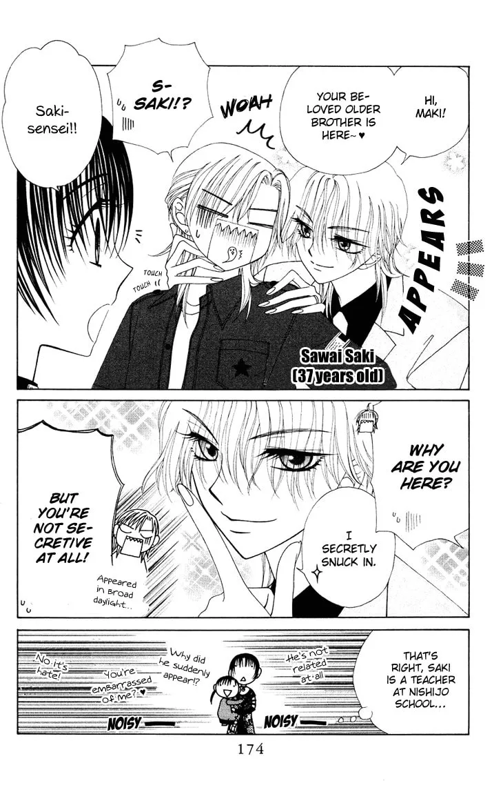 V.B. Rose Chapter 83 page 17 - 