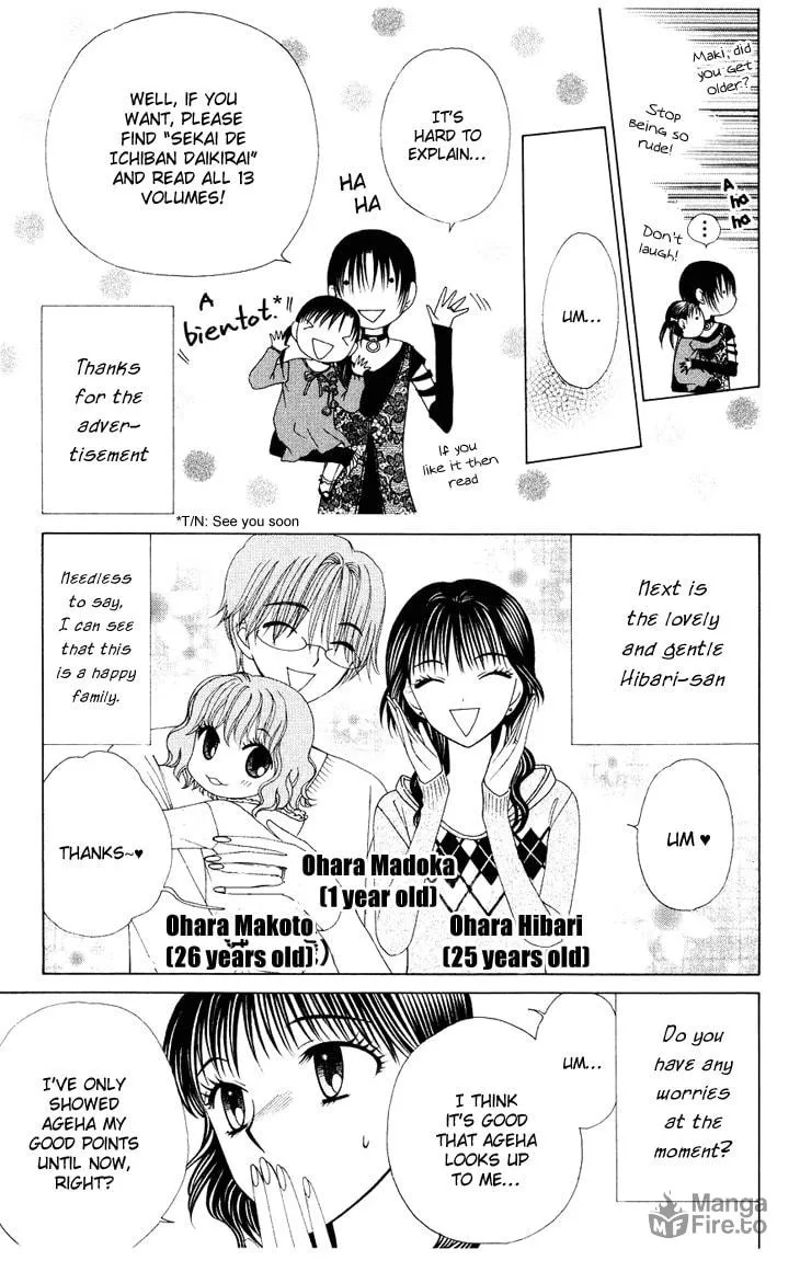 V.B. Rose Chapter 83 page 18 - 