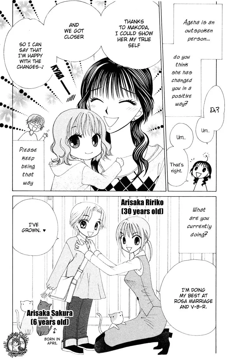 V.B. Rose Chapter 83 page 19 - 
