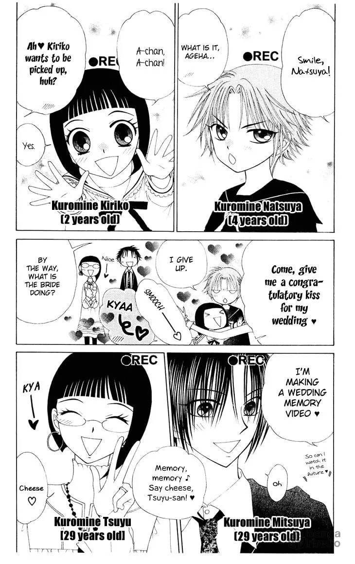 V.B. Rose Chapter 83 page 3 - 