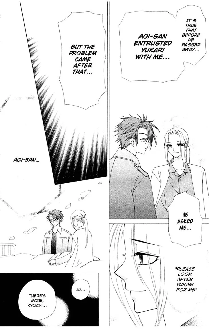 V.B. Rose Chapter 83 page 23 - 