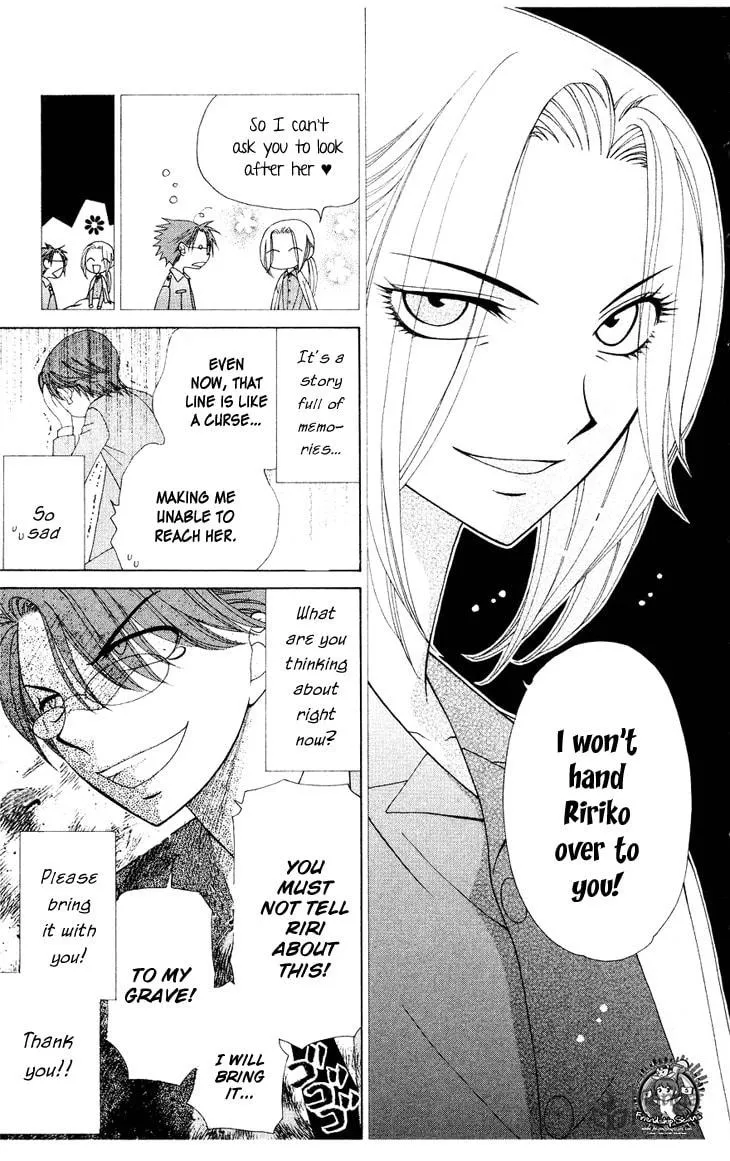 V.B. Rose Chapter 83 page 24 - 