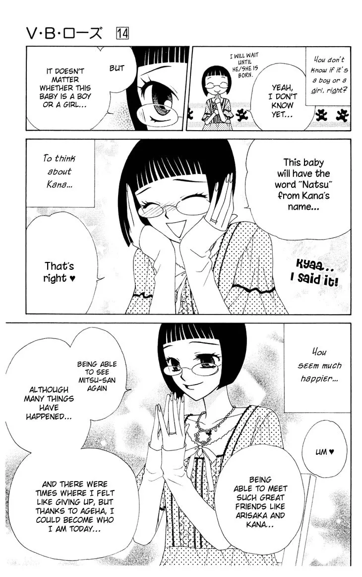 V.B. Rose Chapter 83 page 26 - 