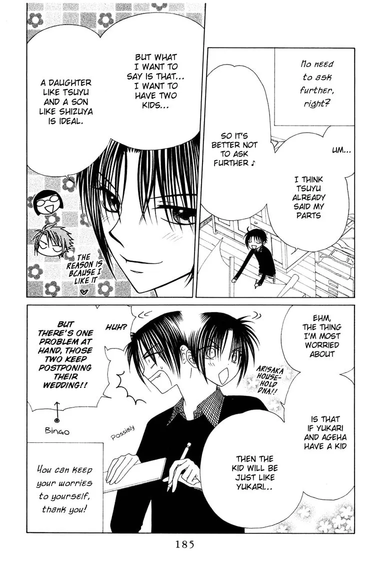 V.B. Rose Chapter 83 page 28 - 