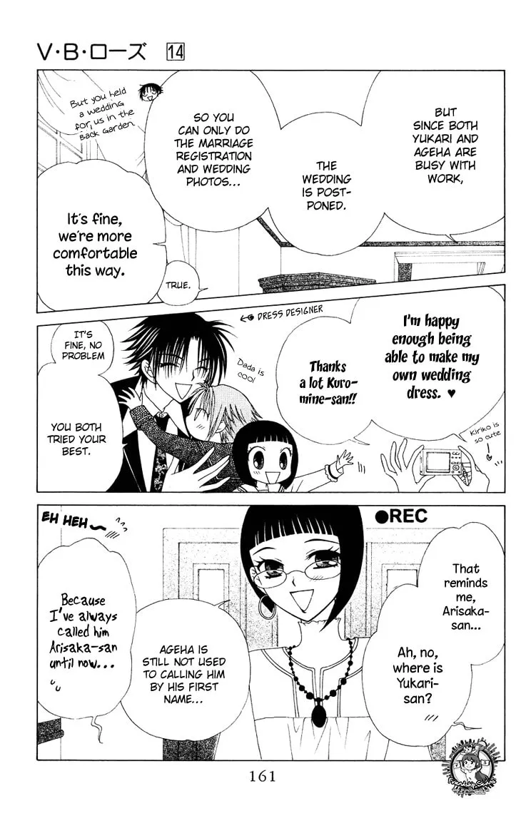 V.B. Rose Chapter 83 page 4 - 