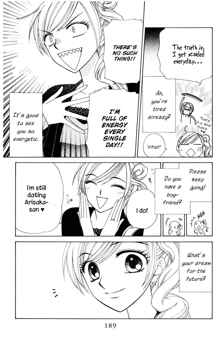 V.B. Rose Chapter 83 page 32 - 